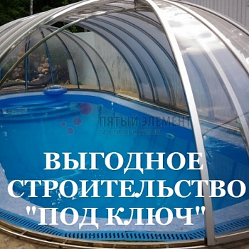 Скидка 10% на общестроительные работы Скидка 10% на общестроительные работы